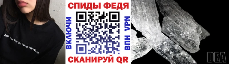 МЕТАМФЕТАМИН пудра  купить наркотик  Бахчисарай 