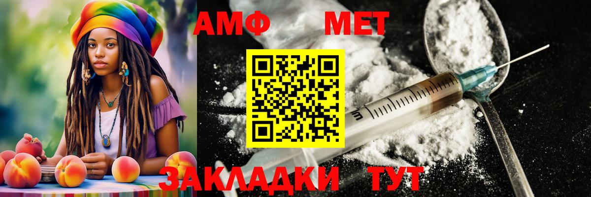 Метамфетамин винт  Метамфетамин винт  Бахчисарай  Вход с VPN 