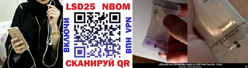 купить наркотики сайты  Бахчисарай  OMG зеркало  Марки N-bome 1,5мг 