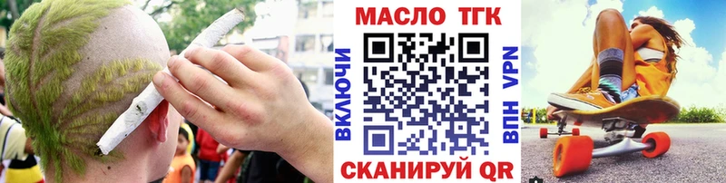 МЕГА рабочий сайт  Бахчисарай  ТГК гашишное масло 