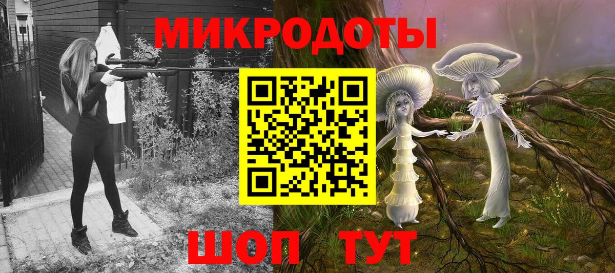Псилоцибиновые грибы MAGIC MUSHROOMS Бахчисарай