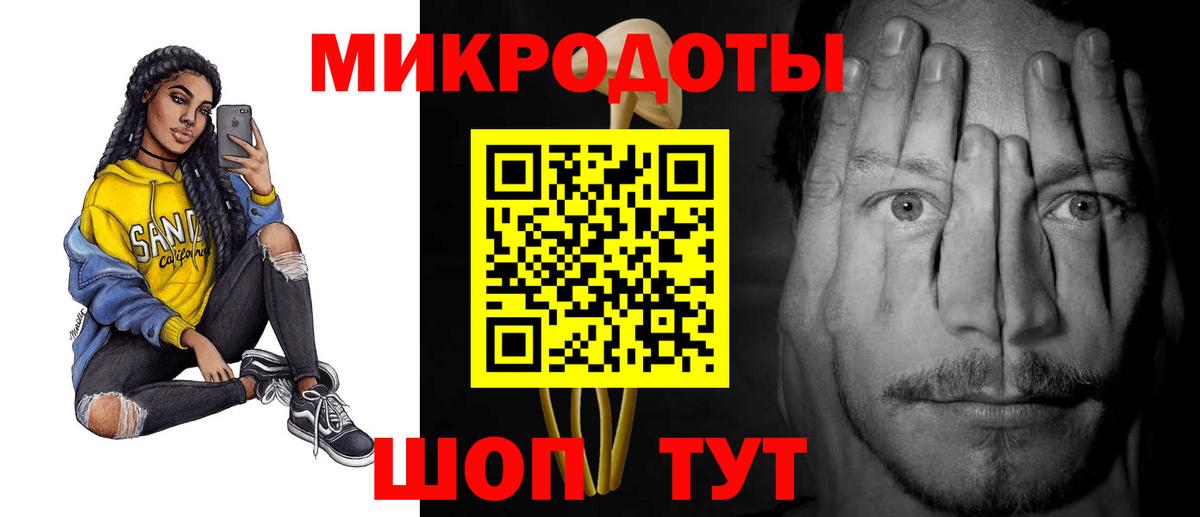 Псилоцибиновые грибы Magic Shrooms  Вход с VPN  Бахчисарай 